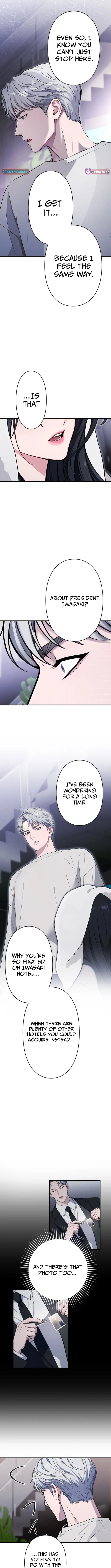 Until I Bring That Couple to Ruin Chapter 18 page 7 - 