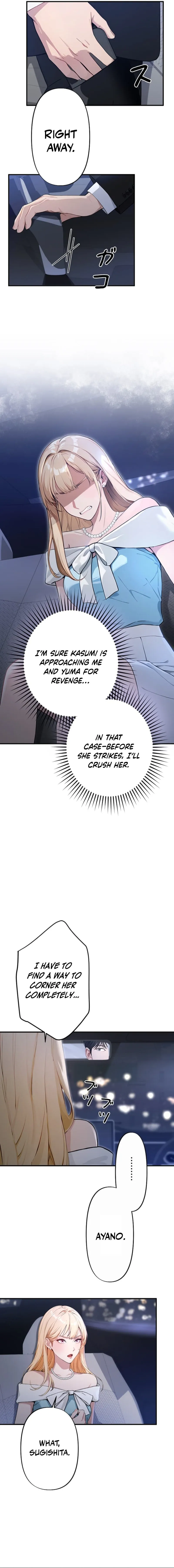 Until I Bring That Couple to Ruin Chapter 19 page 11 - 