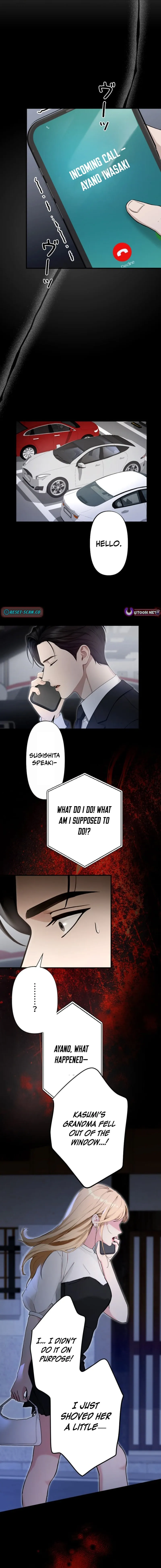 Until I Bring That Couple to Ruin Chapter 19 page 14 - 