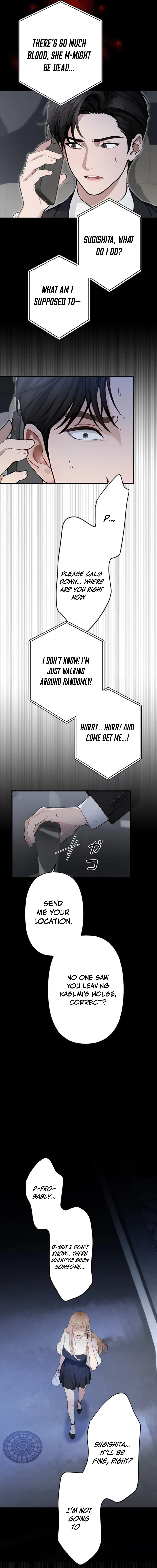 Until I Bring That Couple to Ruin Chapter 19 page 15 - 