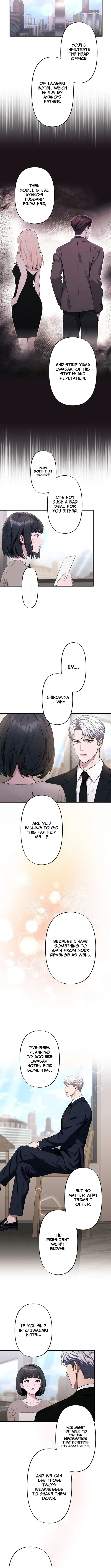 Until I Bring That Couple to Ruin Chapter 2 page 12 - 