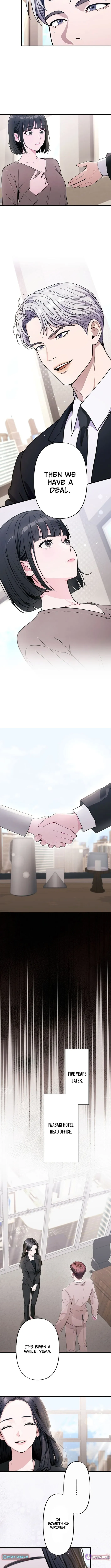 Until I Bring That Couple to Ruin Chapter 2 page 15 - 