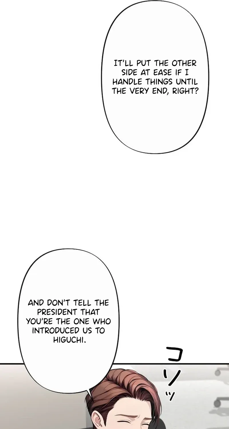 Until I Bring That Couple to Ruin Chapter 20 page 70 - 