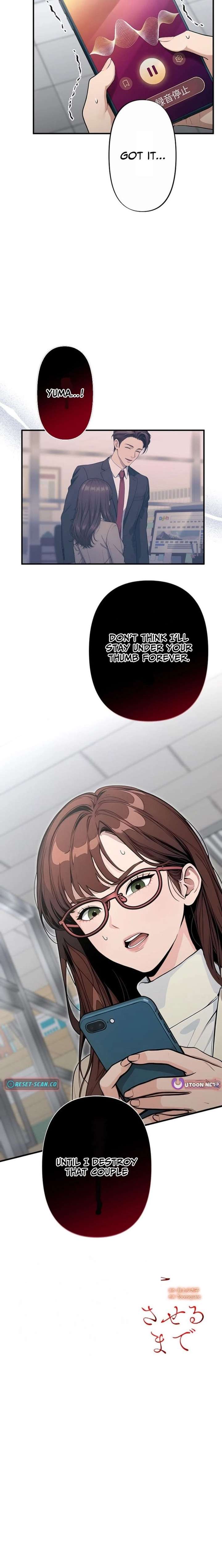 Until I Bring That Couple to Ruin Chapter 21 page 3 - 