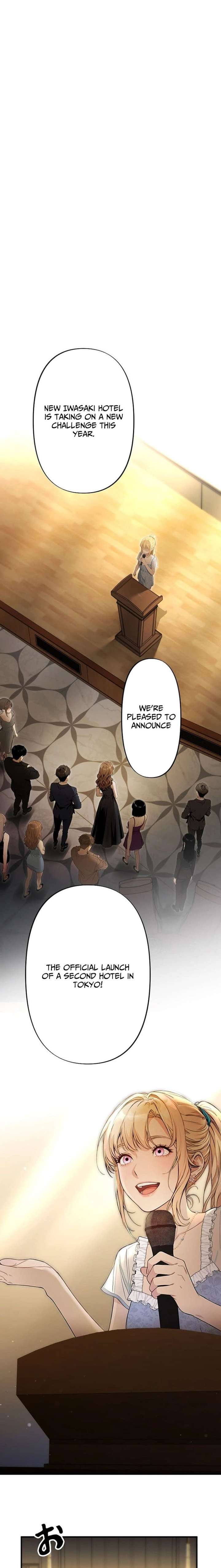 Until I Bring That Couple to Ruin Chapter 22 page 22 - 