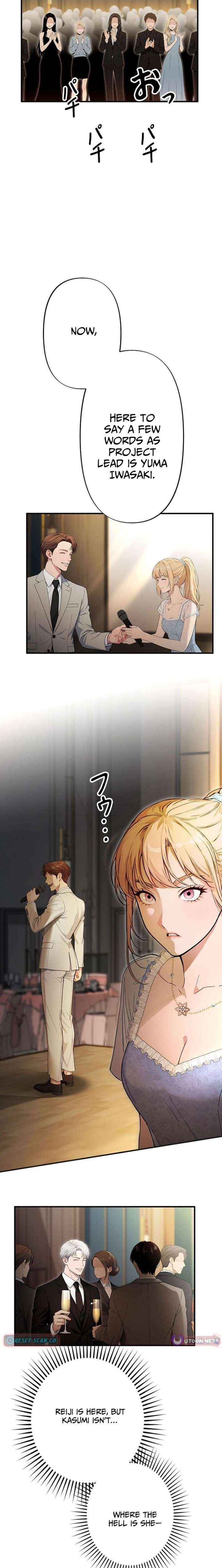 Until I Bring That Couple to Ruin Chapter 22 page 23 - 