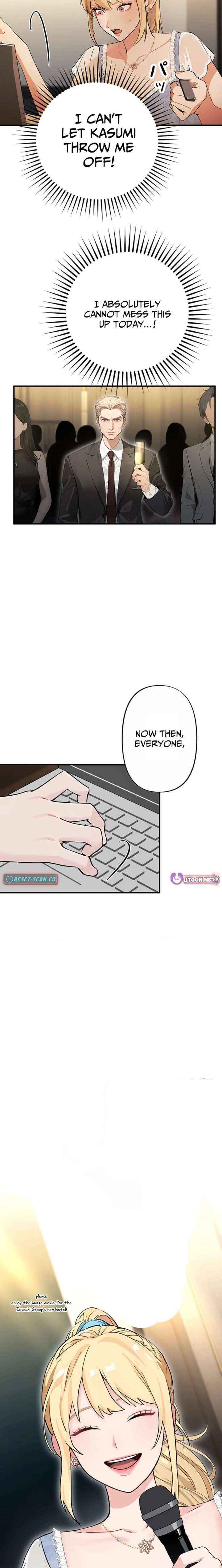Until I Bring That Couple to Ruin Chapter 23 page 6 - 