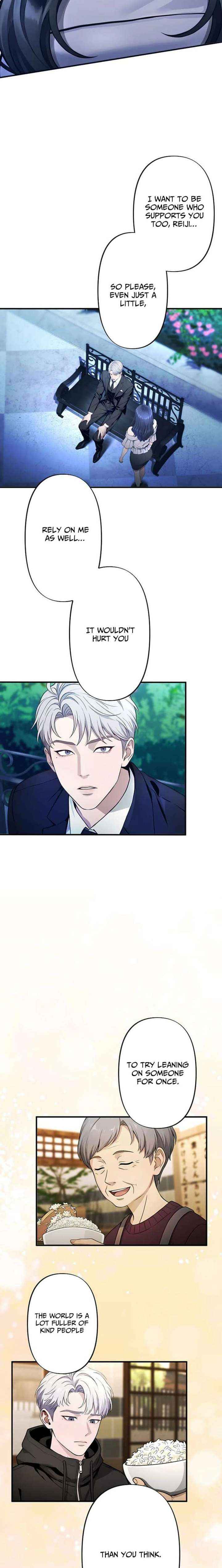 Until I Bring That Couple to Ruin Chapter 24 page 2 - 