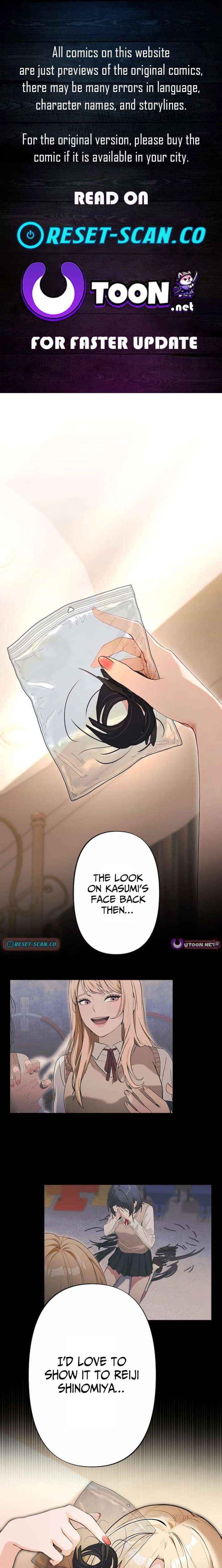 Until I Bring That Couple to Ruin Chapter 25 page 1 - 