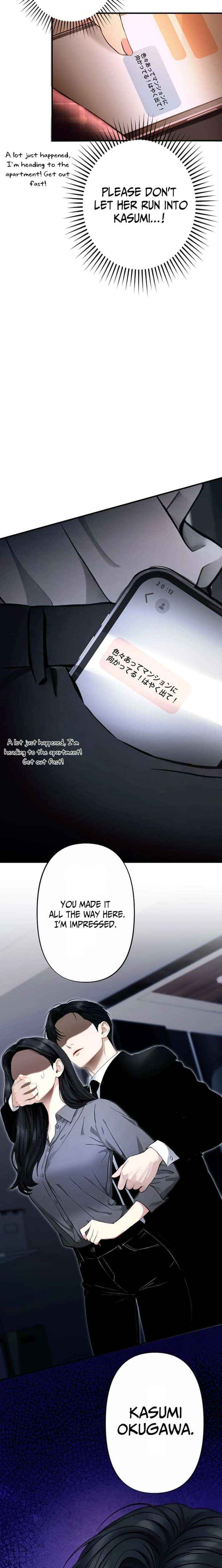 Until I Bring That Couple to Ruin Chapter 25 page 24 - 