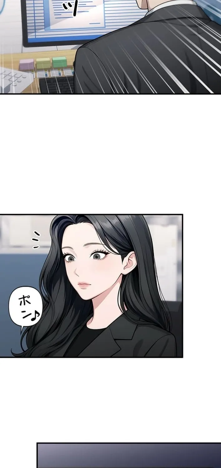 Until I Bring That Couple to Ruin Chapter 26 page 39 - 