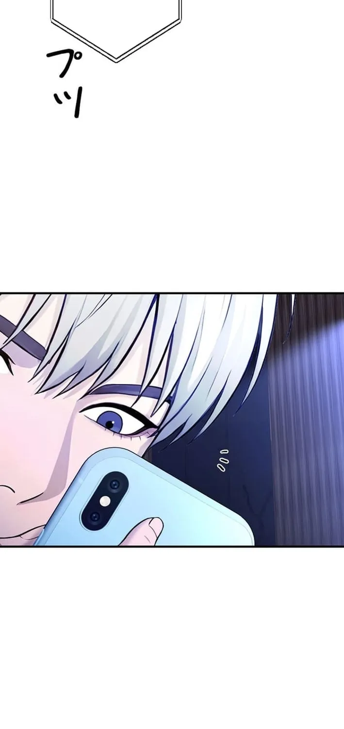 Until I Bring That Couple to Ruin Chapter 26 page 50 - 