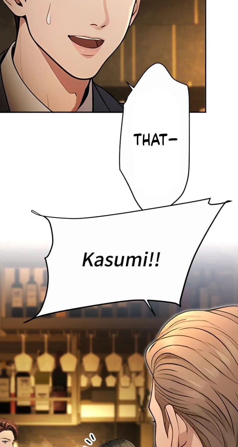 Until I Bring That Couple to Ruin Chapter 27 page 27 - 