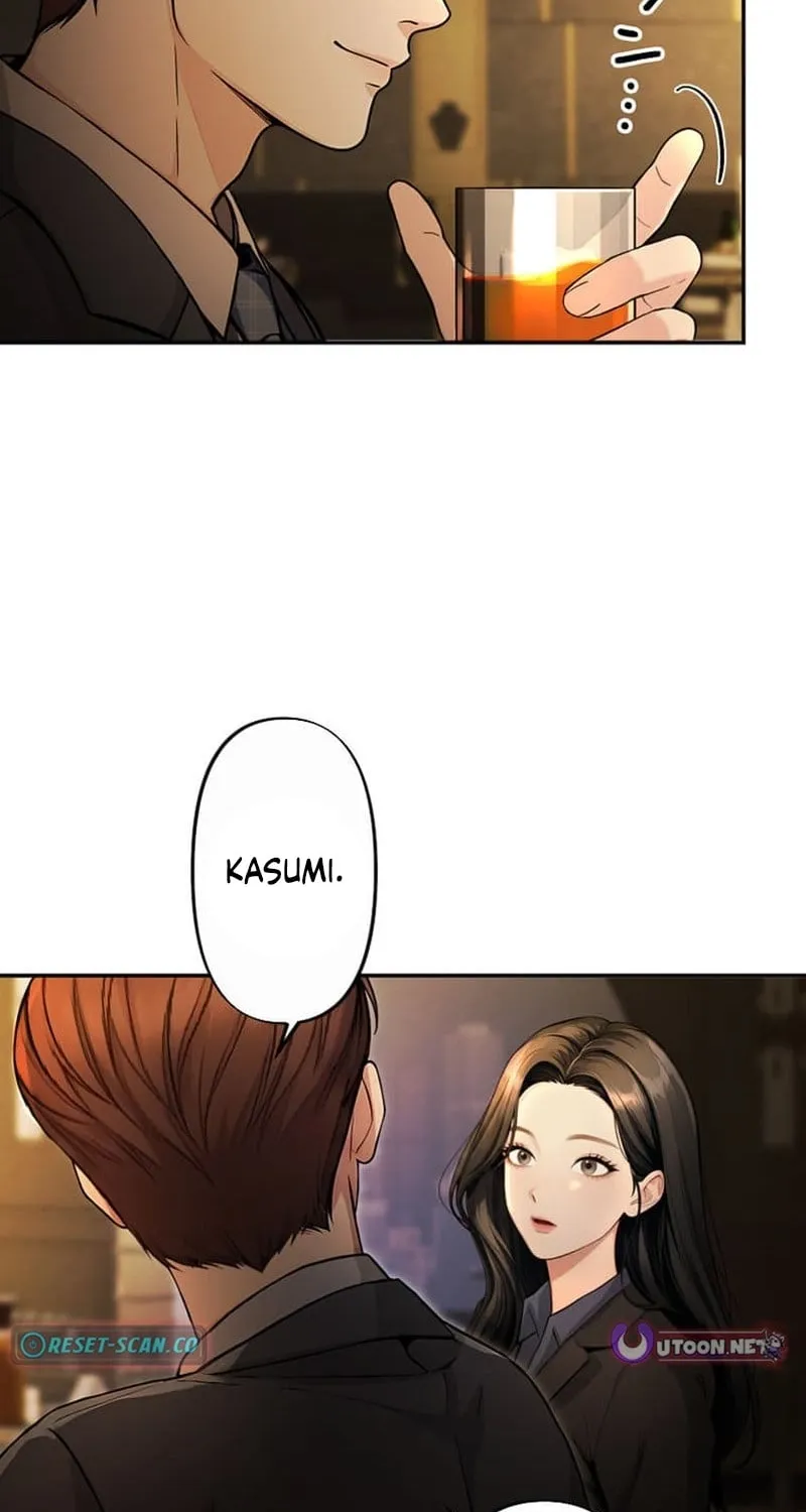 Until I Bring That Couple to Ruin Chapter 27 page 10 - 