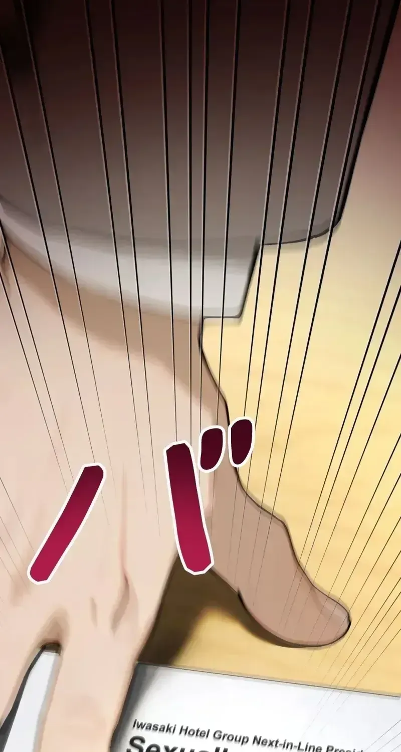 Until I Bring That Couple to Ruin Chapter 29 page 24 - 