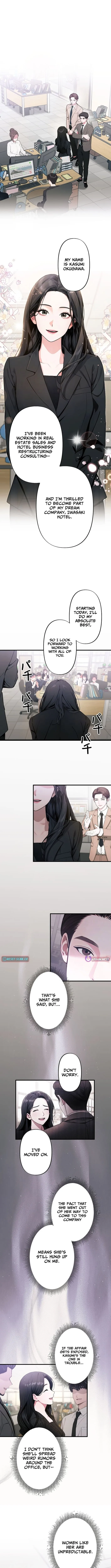 Until I Bring That Couple to Ruin Chapter 3 page 3 - 