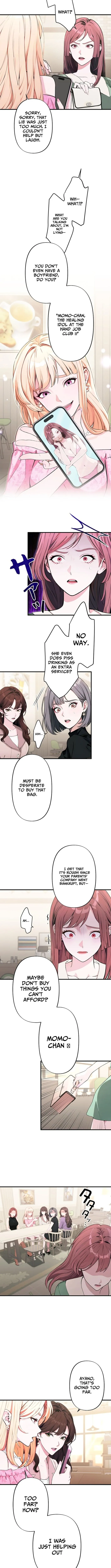 Until I Bring That Couple to Ruin Chapter 3 page 5 - 