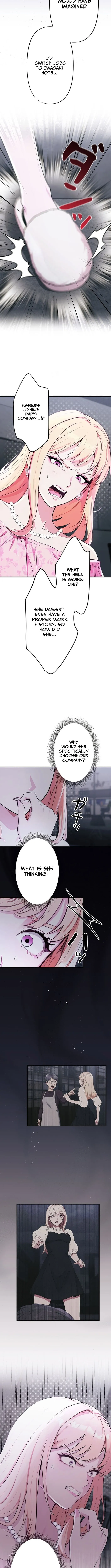Until I Bring That Couple to Ruin Chapter 3 page 10 - 