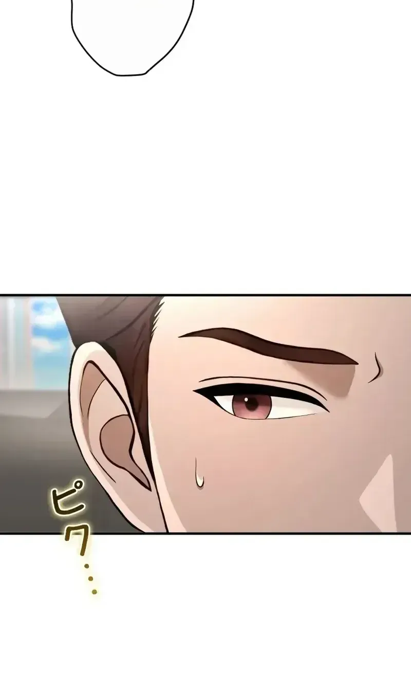 Until I Bring That Couple to Ruin Chapter 30 page 24 - 