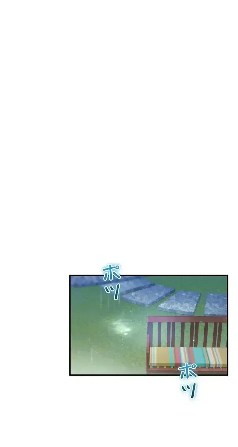 Until I Bring That Couple to Ruin Chapter 30 page 60 - 