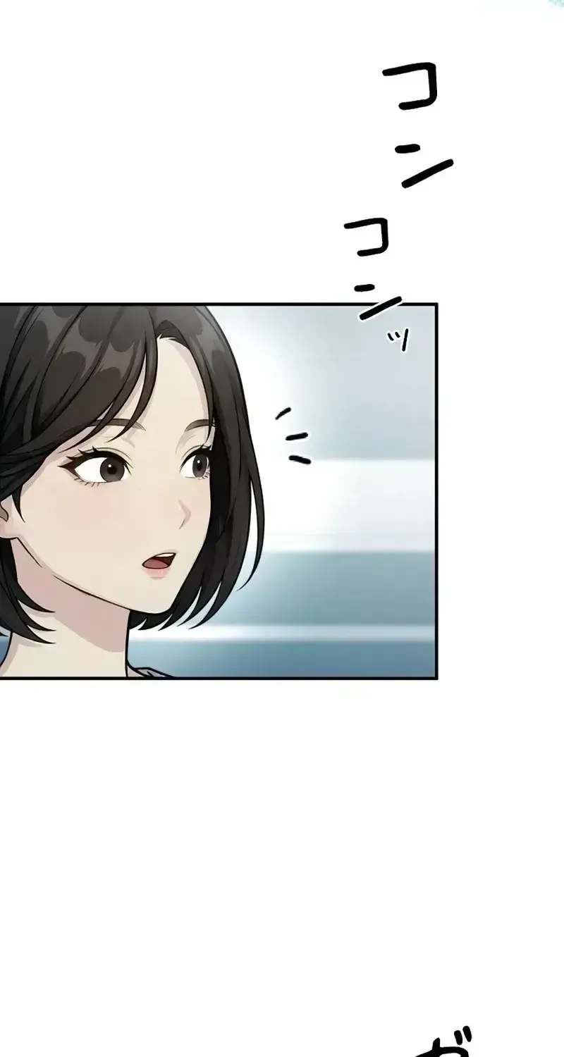 Until I Bring That Couple to Ruin Chapter 30 page 63 - 