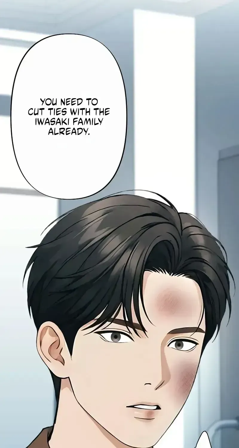 Until I Bring That Couple to Ruin Chapter 30 page 69 - 