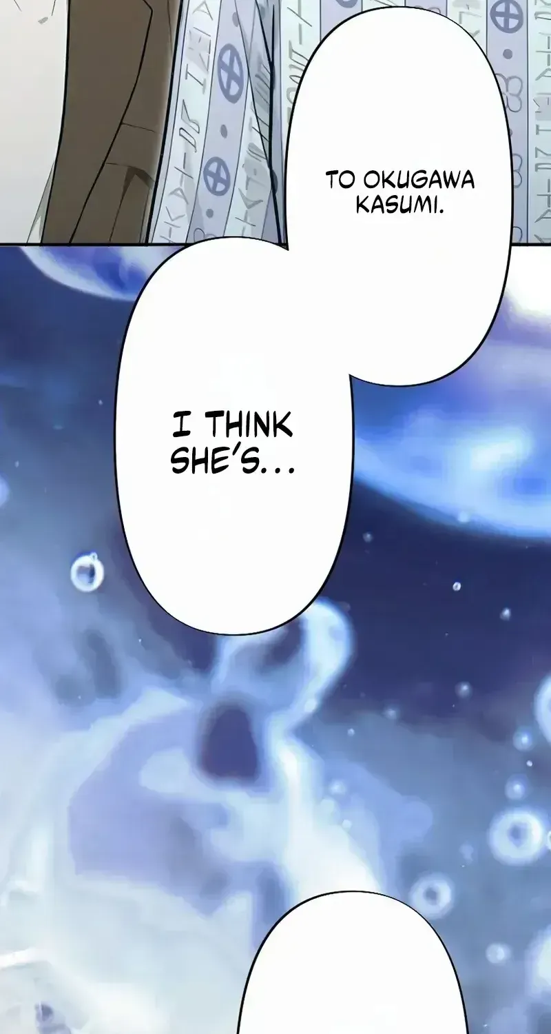 Until I Bring That Couple to Ruin Chapter 30 page 77 - 
