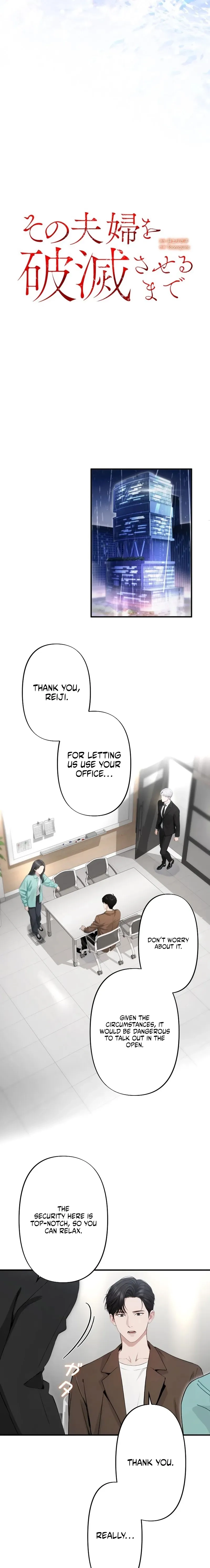 Until I Bring That Couple to Ruin Chapter 31 page 5 - 