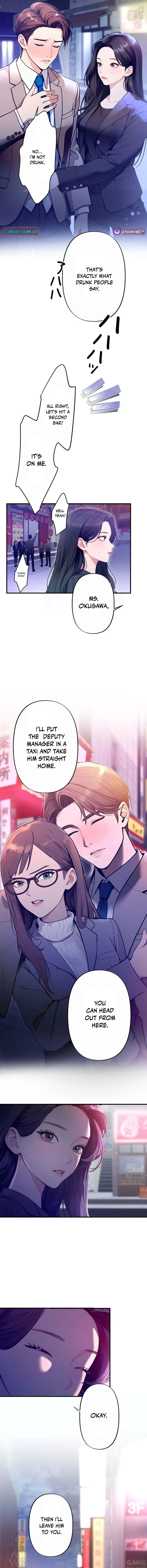 Until I Bring That Couple to Ruin Chapter 4 page 12 - 