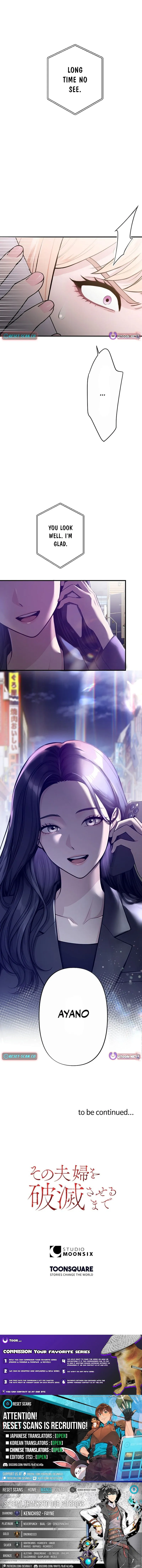 Until I Bring That Couple to Ruin Chapter 4 page 14 - 
