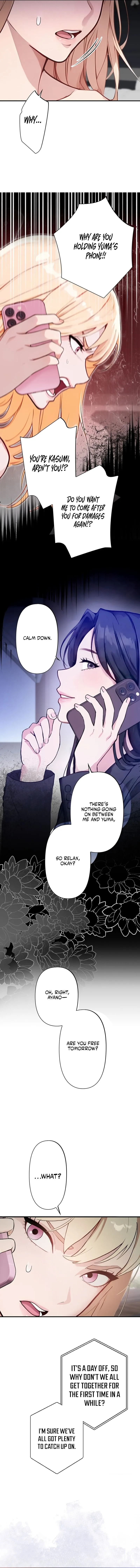 Until I Bring That Couple to Ruin Chapter 5 page 2 - 