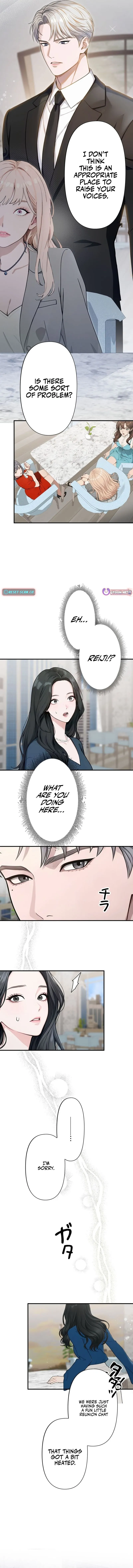 Until I Bring That Couple to Ruin Chapter 5 page 15 - 