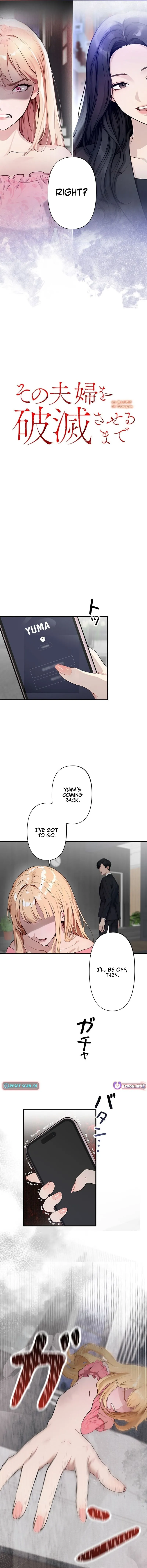 Until I Bring That Couple to Ruin Chapter 5 page 3 - 