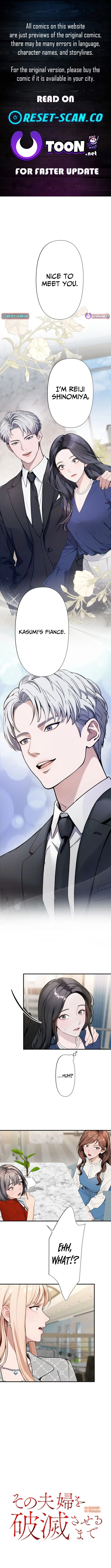 Until I Bring That Couple to Ruin Chapter 6 page 1 - 