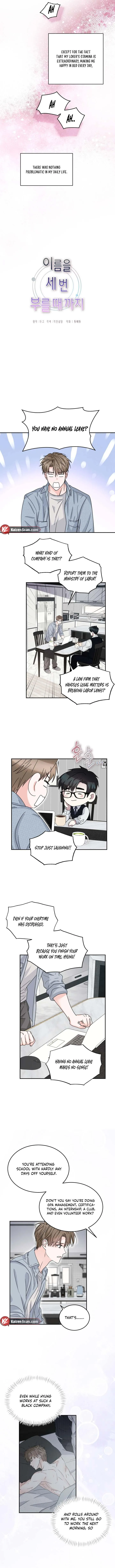 Until I Call Your Name Three Times Chapter 16 page 6 - 