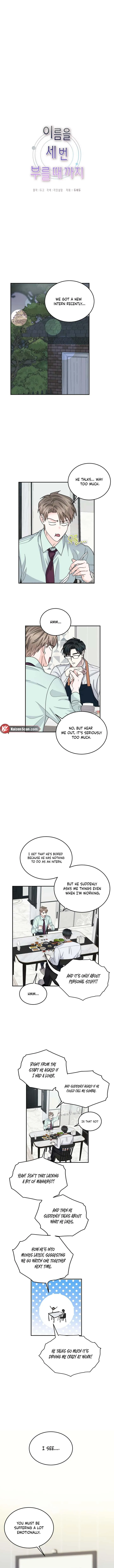 Until I Call Your Name Three Times Chapter 18 page 3 - 