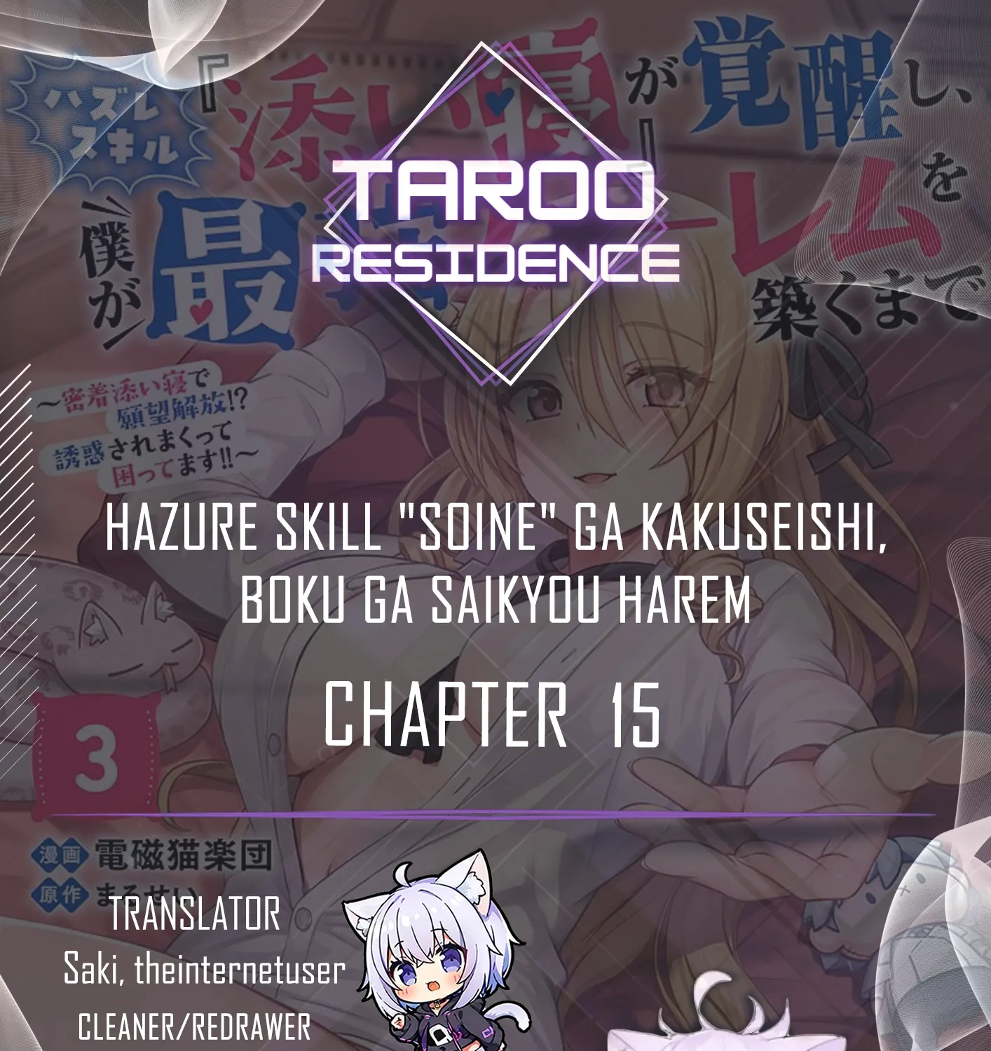 Until My Loser Skill "Sleeping Together" is Awakened and I Build the Strongest Harem: Unleash Your Desires by Sleeping Close to Each Other!? I