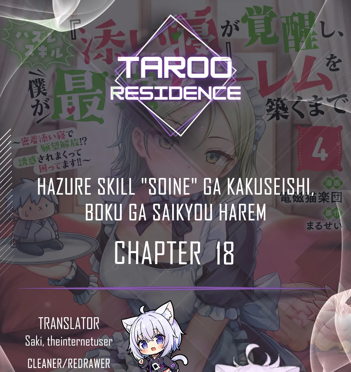 Until My Loser Skill "Sleeping Together" is Awakened and I Build the Strongest Harem: Unleash Your Desires by Sleeping Close to Each Other!? I