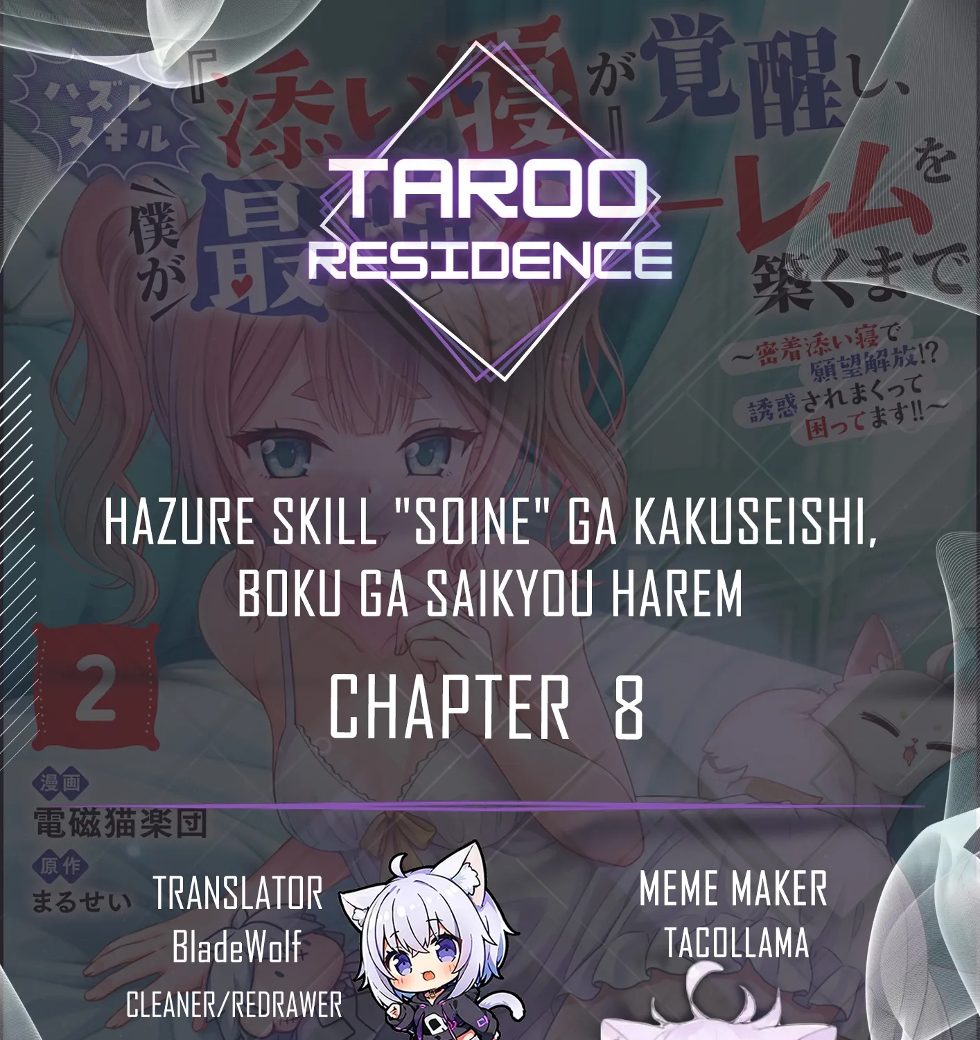 Until My Loser Skill "Sleeping Together" is Awakened and I Build the Strongest Harem: Unleash Your Desires by Sleeping Close to Each Other!? I
