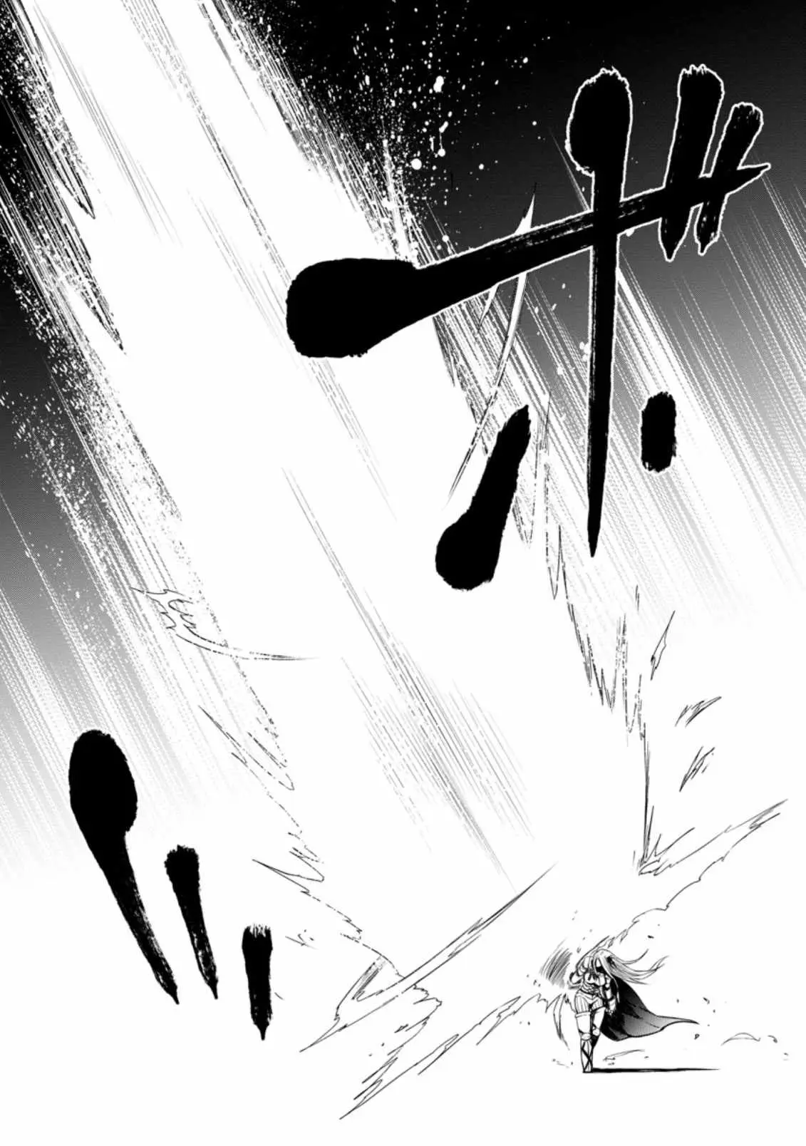 Until The Chore Granting Sorcerer Realized His Strongest Chapter 13 page 8 - 