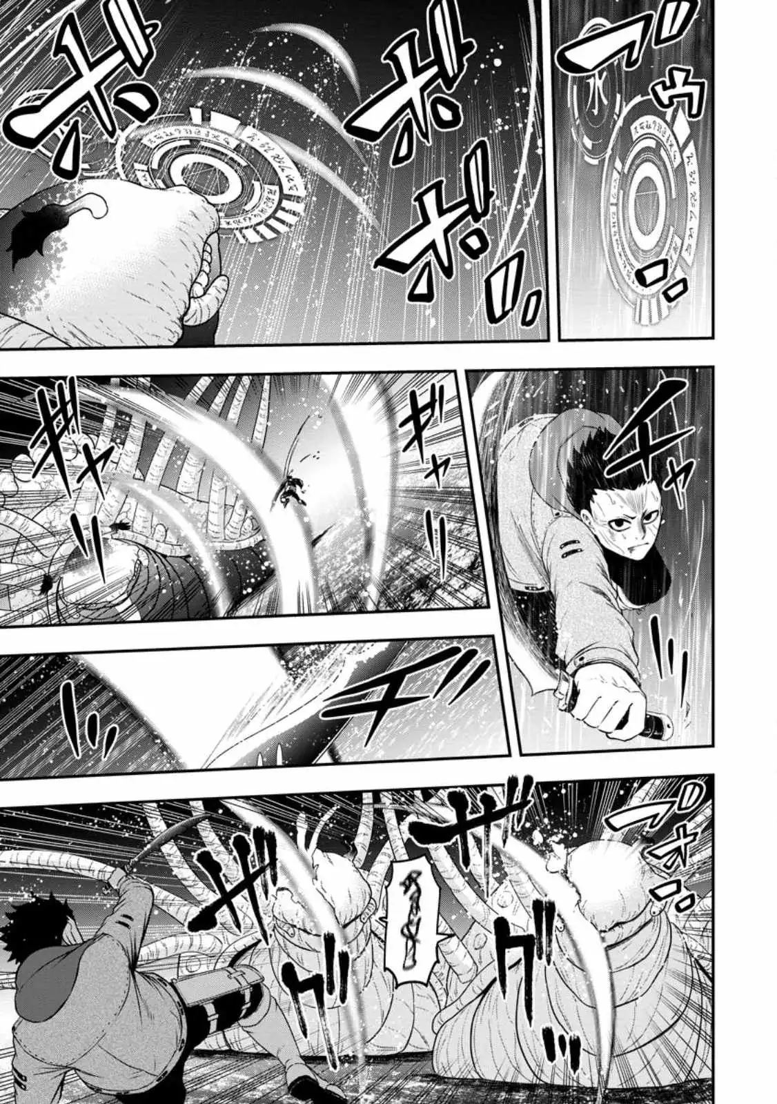 Until The Chore Granting Sorcerer Realized His Strongest Chapter 17 page 7 - 