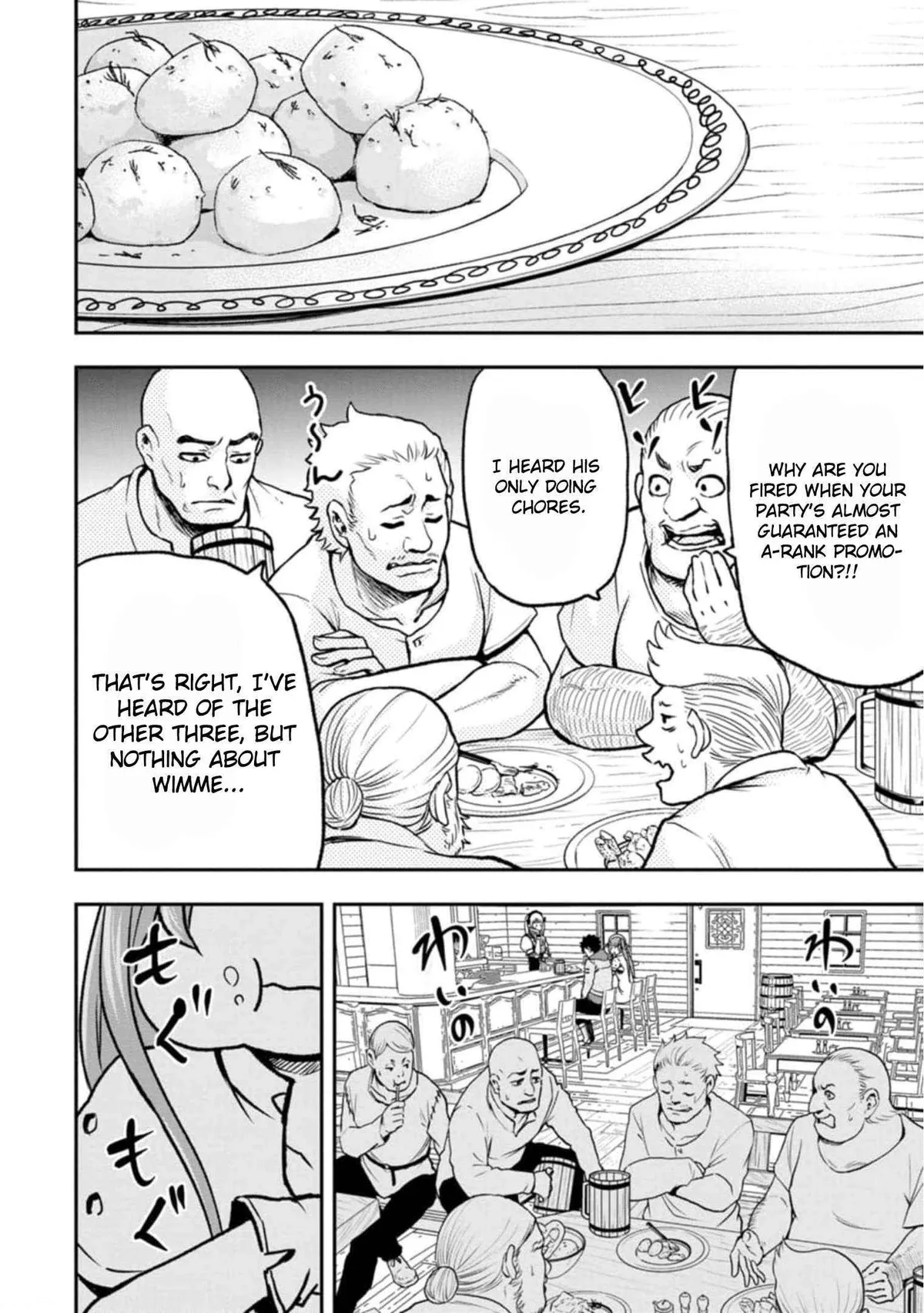 Until The Chore Granting Sorcerer Realized His Strongest Chapter 2 page 7 - 