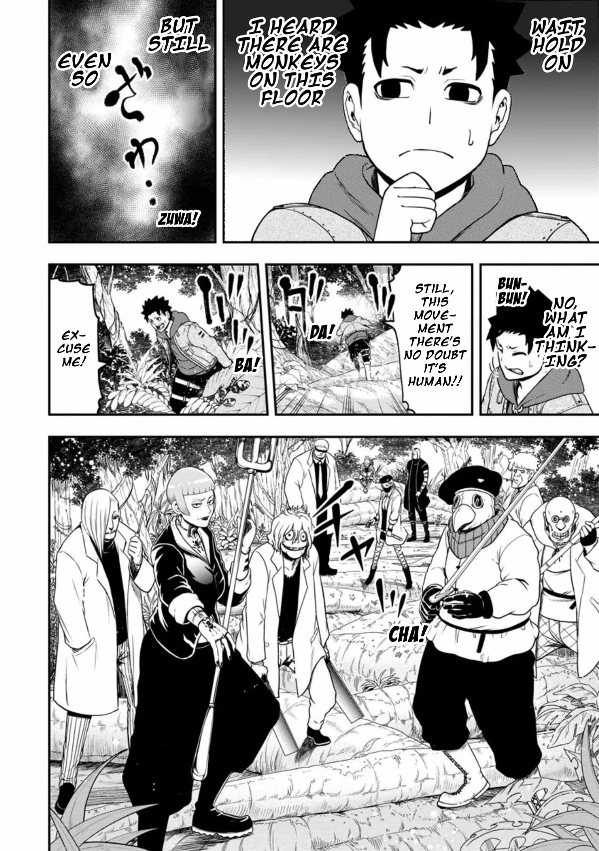 Until The Chore Granting Sorcerer Realized His Strongest Chapter 26 page 26 - 