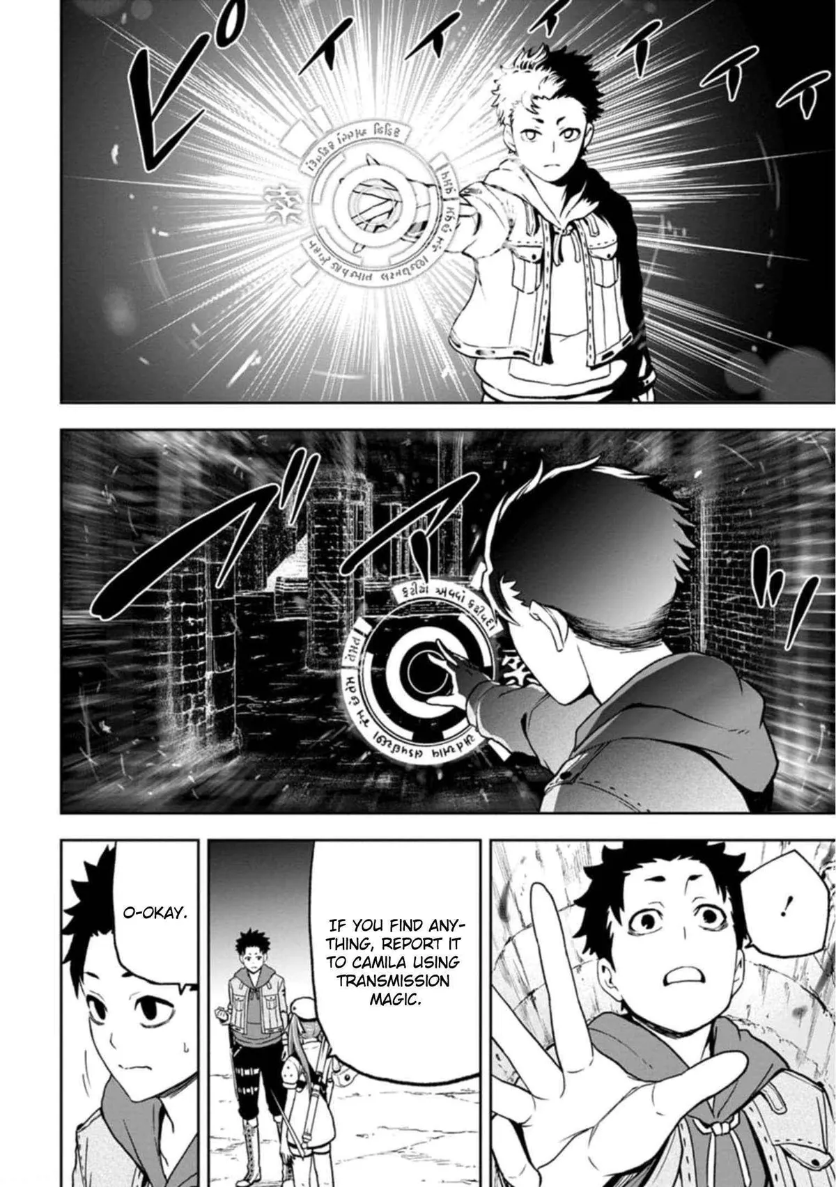 Until The Chore Granting Sorcerer Realized His Strongest Chapter 3 page 21 - 