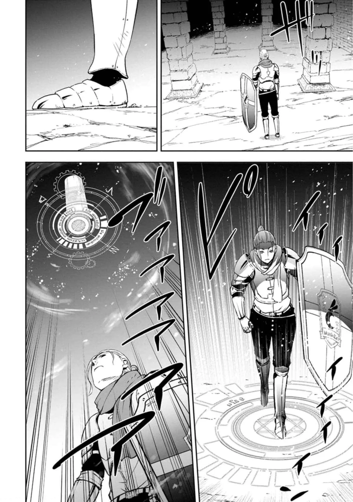 Until The Chore Granting Sorcerer Realized His Strongest Chapter 3 page 25 - 