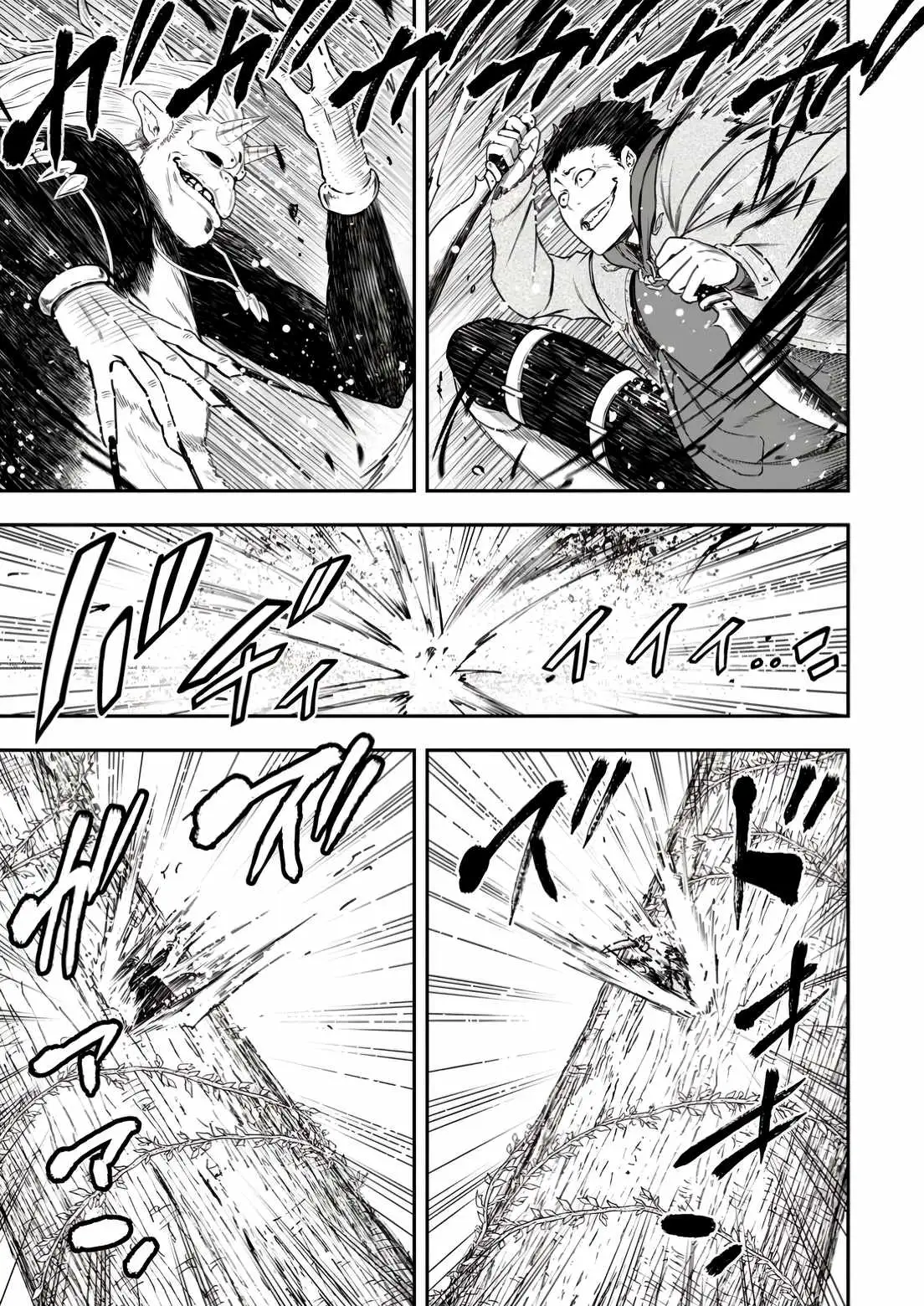 Until The Chore Granting Sorcerer Realized His Strongest Chapter 34 page 25 - 