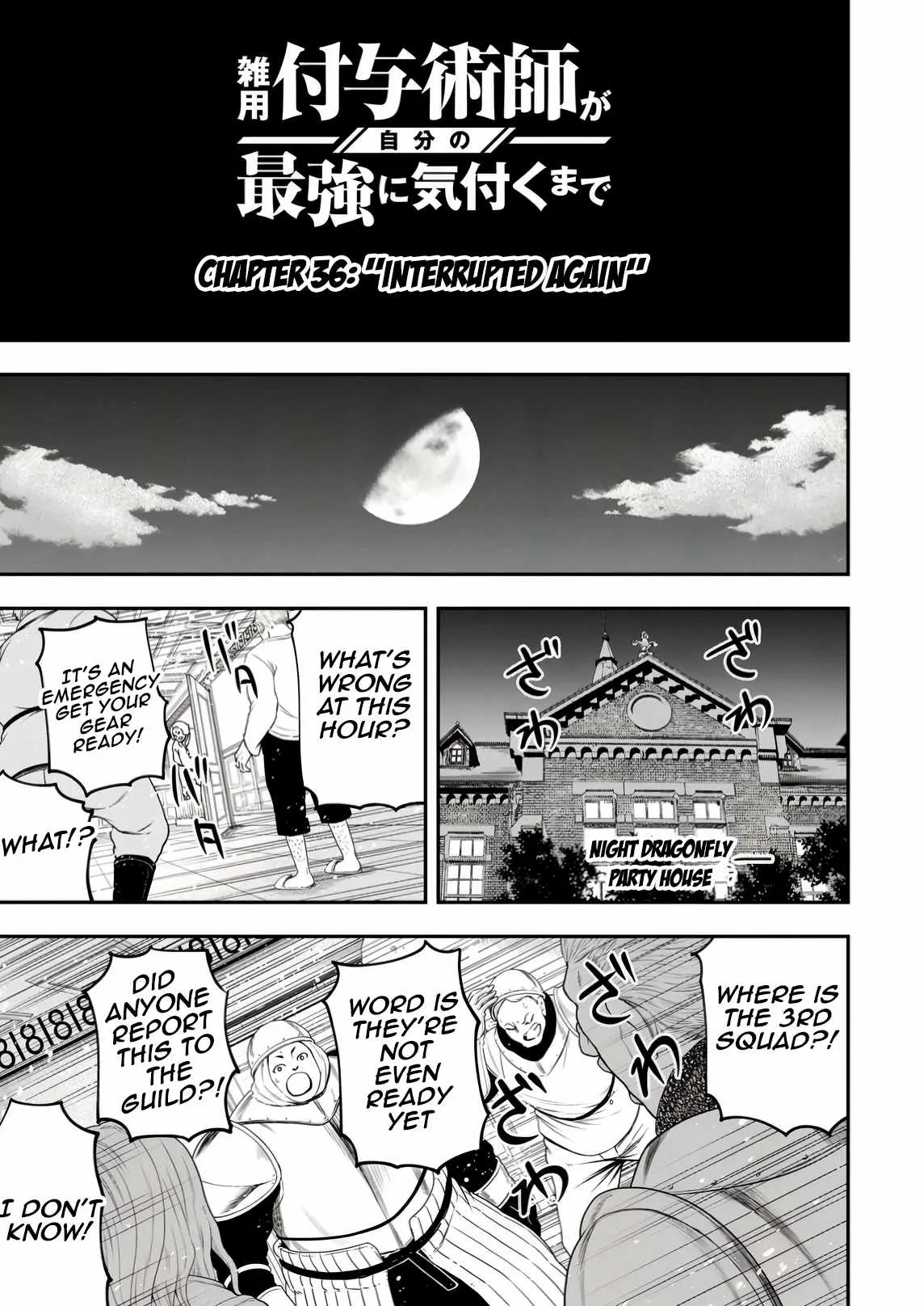 Until The Chore Granting Sorcerer Realized His Strongest Chapter 36 page 21 - 
