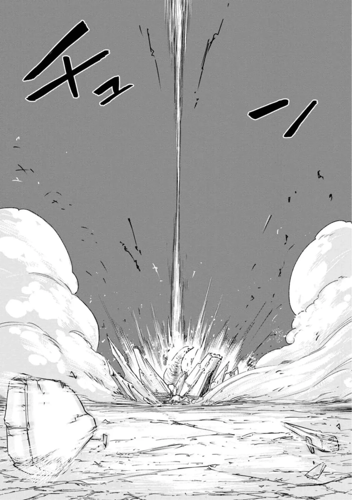 Until The Chore Granting Sorcerer Realized His Strongest Chapter 4 page 15 - 