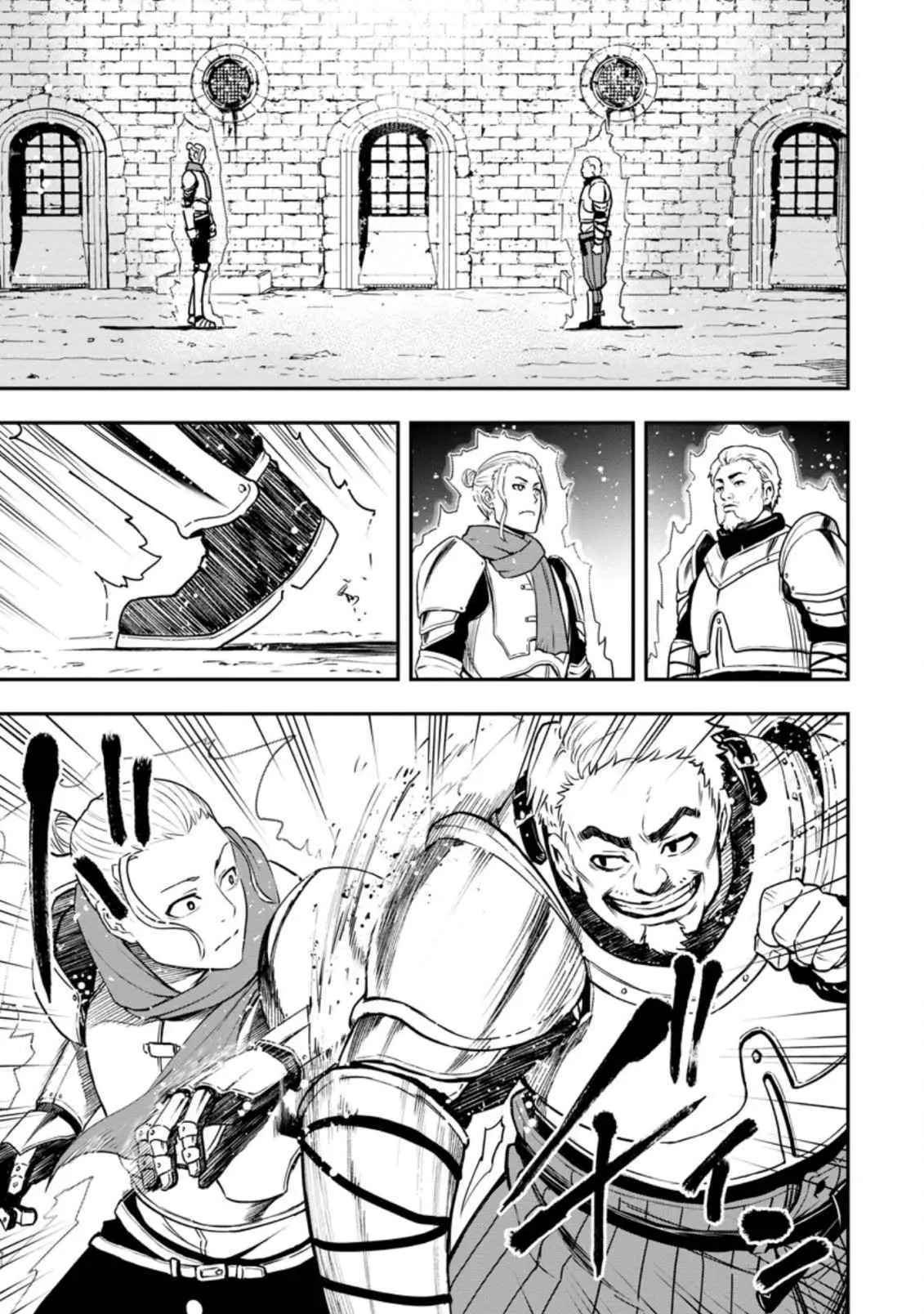 Until The Chore Granting Sorcerer Realized His Strongest Chapter 5.1 page 2 - 