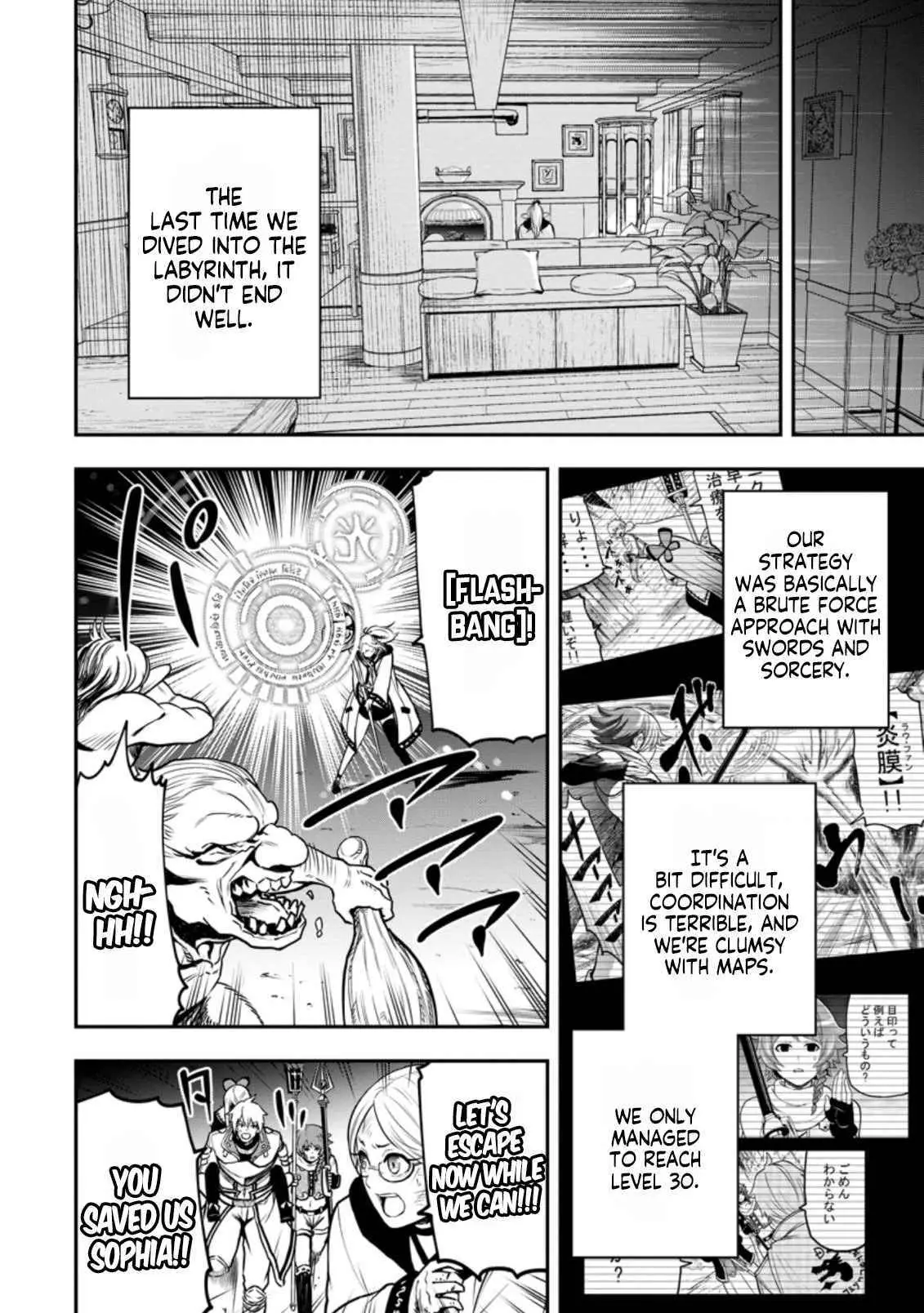 Until The Chore Granting Sorcerer Realized His Strongest Chapter 7.1 page 5 - 